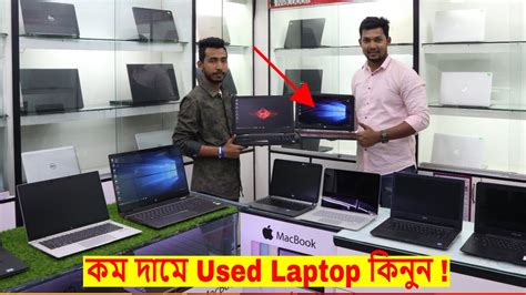In relation to malaysia government implementation of nationwide full lockdown, there will be delay in the delivery. Used Laptop Price In Bangladesh 2019 💻 Buy Second Hand ...