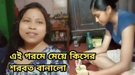 Bengali Housewife Hot Cleaning Hot Bathing Vlog Hot Bengali Vlogger
