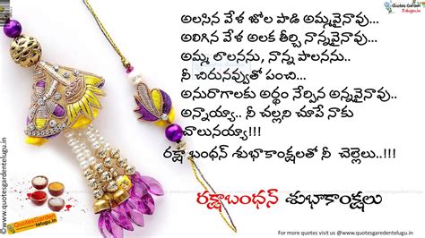 Today i am sharing with your impressive collection of love whatsapp status in urdu and english. Best Rakshabandhan Whatsapp status in telugu 919 | QUOTES ...