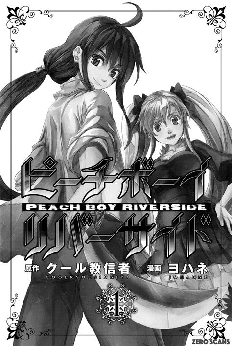 Sarutorine aldike, or sari, is a bright, cheerful princess who wants to go on an adventure because she is bored of her tiny little castle in the countryside. Peach Boy Riverside 1 - Peach Boy Riverside Chapter 1 ...