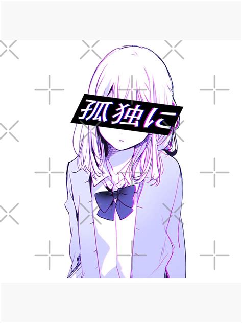All Alone Sad Japanese Anime Aesthetic Poster By Poserboy Redbubble