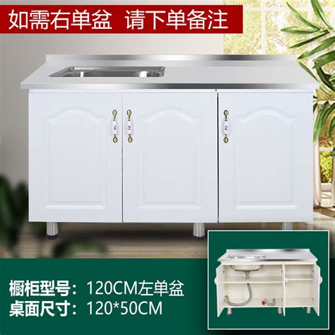 Paired with the innovative clicbox flat pack carcasses, you can have everything you need to build your brand new kitchen. Buy Kitchen cabinets simple home self-assembly cookcabinet ...