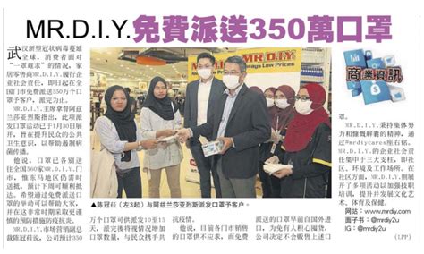 Mid valley southkey the mall, johor bahru. MR.DIY Supports Its Customers By Giving Out 3.5 Million ...