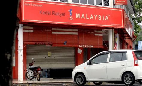 Sebuah syarikat swasta, syarikat persendirian, atau syarikat rapat ialah syarikat perniagaan yang dimiliki sama ada oleh pertubuhan bukan kerajaan atau oleh jumlah pemegang saham atau ahli syarikat yang relatif kecil yang tidak menawarkan atau menjual saham syarikatnya kepada orang. 5 Syarikat di Malaysia Yang "Gulung Tikar" (Bahagian 2)