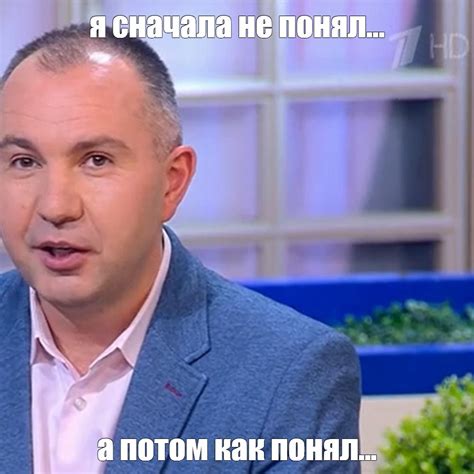 Давай поженимся мем с мужиком