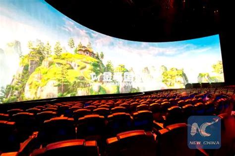 Yes, you can watch, stream, download the movie of your choice in the comfort of your home. Guangdong: Wanna watch movie on world's largest film ...