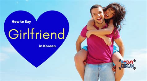 How To Say ‘girlfriend In Korean
