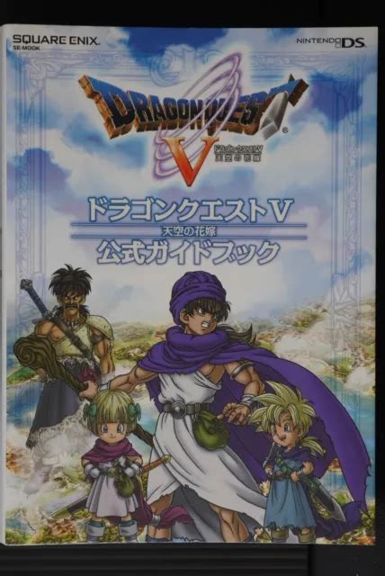 Dragon Quest V Hand Of The Heavenly Bride Official Guide Book Japan 4190 Picclick