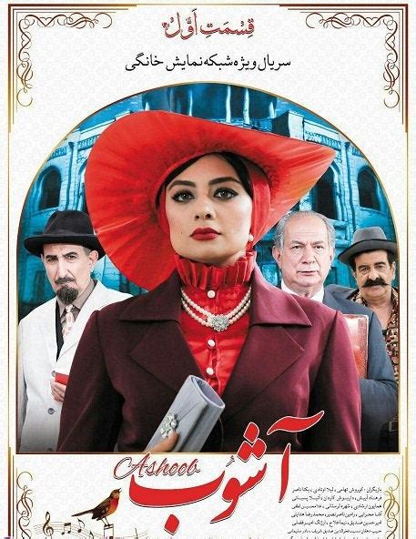 Iranproud Watch Persian Movies With English Subtitles Movies Tv
