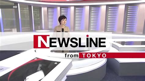 Последние твиты от nhk world news (@nhkworld_news). NHK World - Newsline from Tokyo (Opening) - 2013 [HD ...