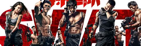 Together they seek out more members. SWAT (China 2019) - Movie Review