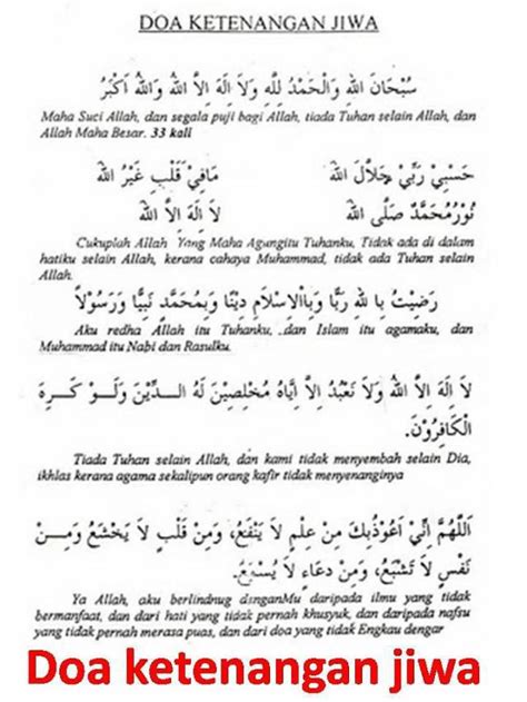 Doa penenang hati salah satunya berbunyi allahumma la sahla illa ma ja'altahu sahla wa anta taj'alul hazna iza syi'ta sahla yang berarti wahai tuhanku, tiada kemudahan melainkan apa yang engkau jadikan mudah dan perkara yang susah boleh engkau jadikan mudah apabila engkau. Serupamulo.blogspot.com: DOA=DOA MUSTAJAB