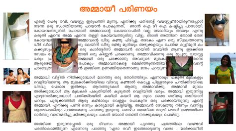 Old Kerala Mallu Ammayi Hot Kambi Kathakal With Photos Malayalam