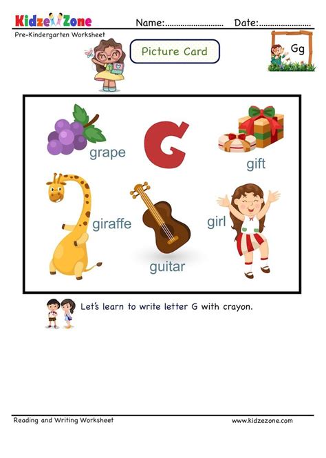 G Words For Kids