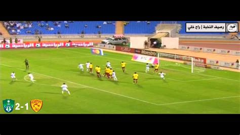 هدف البرازيلي التون الملغي بداعي التسلل على الرائد دوري عبداللطيف جميل. أهداف الجوله العاشره | دوري زين السعودي للمحترفين HD - YouTube