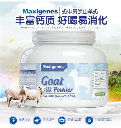 Pre Order Maxigenes Goat Milk Powder G Made In Australia Blue