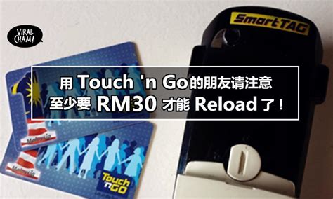 Plus malaysia recently announced that it has successfully reduced congestion by 48.2% at all its central region toll plaza exit lanes since it ended touch 'n go reload services from august 1 this year. 【Reload Touch n Go至少要RM30 !】3月1号开始实行, 钱包剩下RM10就不能加钱了～ 记得带够 ...