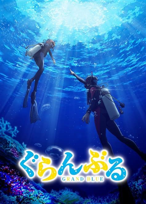 Qoo News Scuba Diving Manga Grand Blue Gets Tv Anime This Summer Qooapp