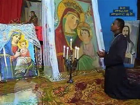 Ethiopian Orthodox Mezmur Video Dailymotion