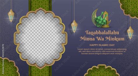 Eid Mubarak Horizontal Banner Template With Islamic Border Frame