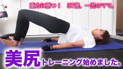 Doujin music | 同人音楽 8 янв 2015 в 18:38. 【筋トレ】お尻引き上げ!家で出来る!初心者の美尻 ...