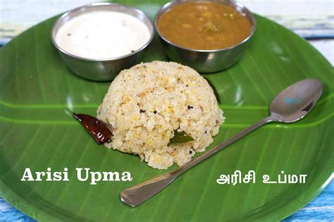 They are quick to prepare and healthy too. Arisi Upma Recipe | Rice Upma Recipe | South Indian ...