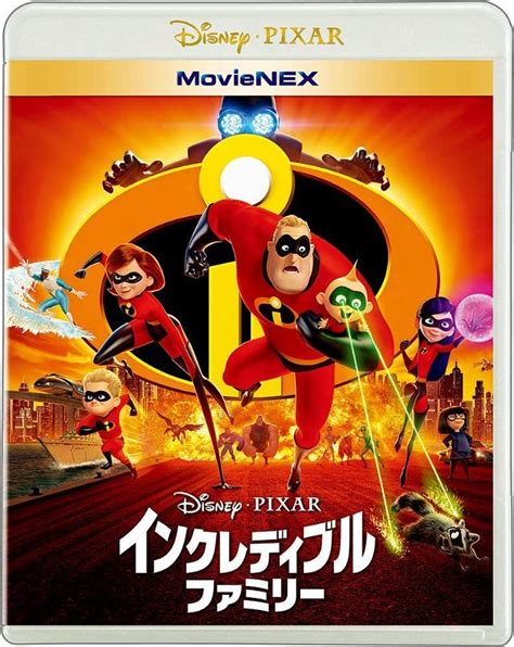 Incredibles 2 Movienex 2blu Ray Dvd