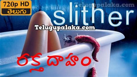Slither 2006 720p Bdrip Multi Audio Telugu Dubbed Movie
