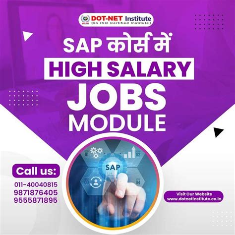 Besides Of 5 High Salary Jobs Module In Sap Course There Are More