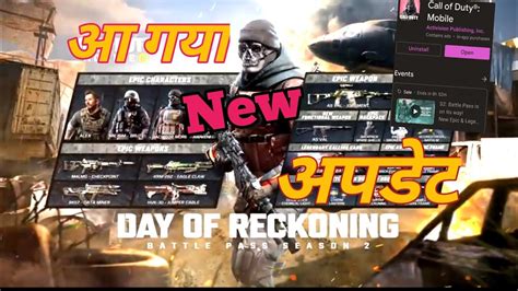 New Updated For Play Store And Day For Reckoning Call Of Duty Mobile Youtube