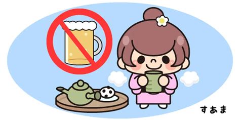 1月16日は禁酒の日 ´ω` おぐら小町 すあま のイラスト マンガハック 無料web漫画が毎日更新