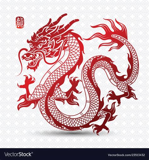 Chinese Dragon Royalty Free Vector Image Vectorstock