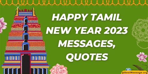 Happy Tamil New Year 2023 Messages Wishes And Quotes