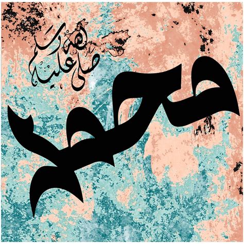 Prophet Muhammad Birthday Free Image On Pixabay