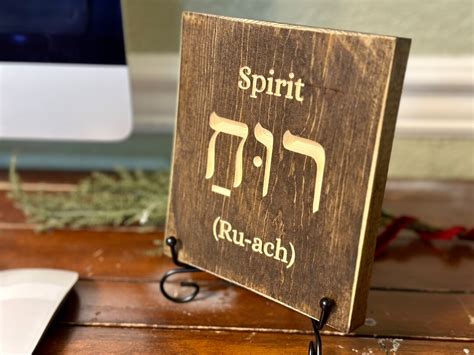 Hebrew Spirit Desk Sign Beautiful Israeli Symbol Ruach Christian Faith Home Decor Best T For