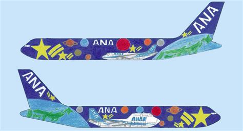 Vote On Anas Special Livery To Celebrate Their 60th Anniversary