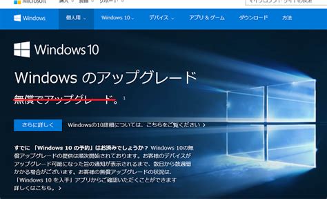 Pc設定 » microsoft » windows » windows 10 » windows10 の使い方と設定. Windows10 ペイントの機能の進化。 キャプチャー。 日本語版GIMPの ...