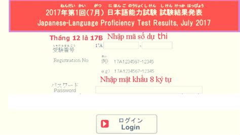 Hệ thống tra cứu sẽ trả kết quả điểm cho thí sinh theo thứ tự: HACK cách xem điểm thi JLPT 06/2020 qua mạng CỰC NHANH ...