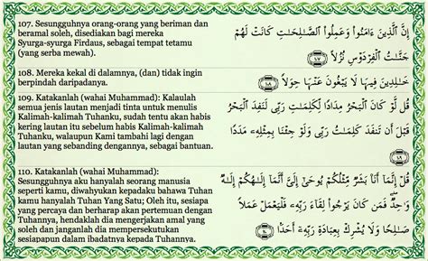 Snm official blog muzammil hasballah surat al kahfi. Remaja Cemerlang (2) - Tanyalah Ustaz 02.10.2012