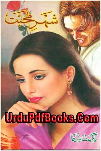 Shehr E Muhabbat Novel By Nighat Seema ~ Library Urdu Books And Novels