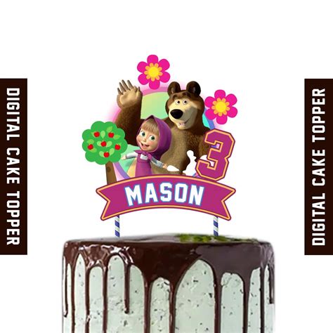 Digital Masha Cake Topper Birthday Etsy