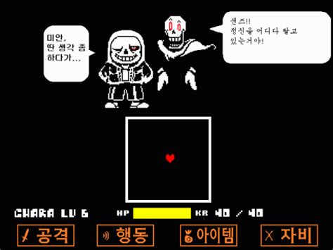 Find roblox id for track dust tale: Ask DustTale