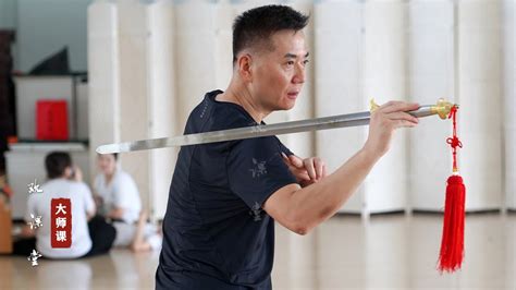 Chinese Classical Sword Dance Masterclass With Professor Zhang Jun At