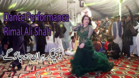 Rimal Ali Shah Hot Mujra Dance Performance 2023 Presented By Ajmal