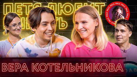 Воловичева как похудела