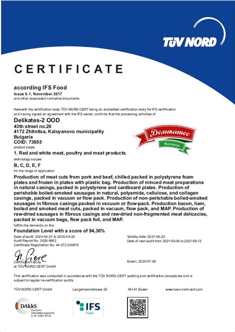 Международен сертификат IFS. Признание за високо качество. | Деликатес ...