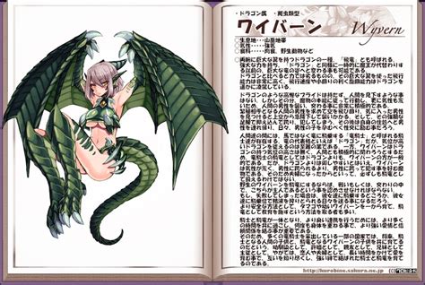 Wyvern Monster Girl Encyclopedia Drawn By Kenkou Cross Danbooru