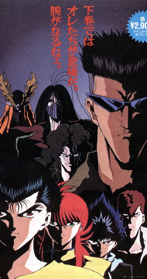 Younger toguro from the anime yu yu hakusho. Toguro Younger/#779075 | Yuyu hakusho, Yuyu, Hiei