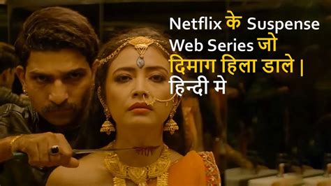 Is Dark Netflix Available In Hindi