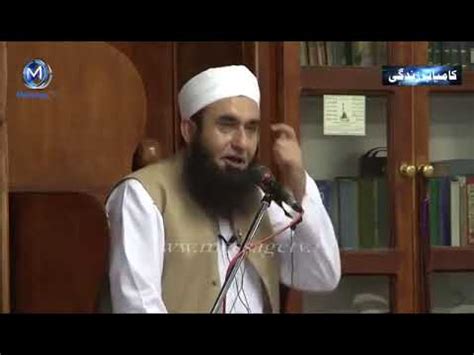 Hazrat Muhammad Saw Ka Shajra E Nasab By Maulana Tariq Jamil Sb